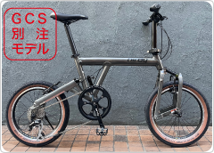 Birdy（Bd-１） | 折りたたみ自転車・ミニベロ専門店 GREEN CYCLE STATION