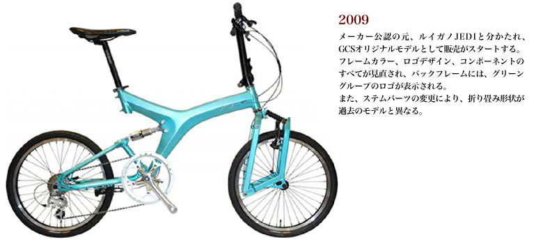 ルイガノ ジェダイ JEDI 新車 １６年モデル - 自転車