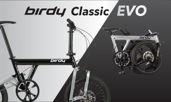 NEWモデル「birdy Classic EVO」今春に発売決定！ 試乗会も開催します 